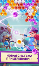   Bubble Witch 3    -  3