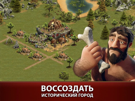    Forge Of Empires     -  3