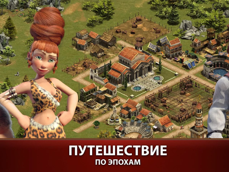    forge of empires    