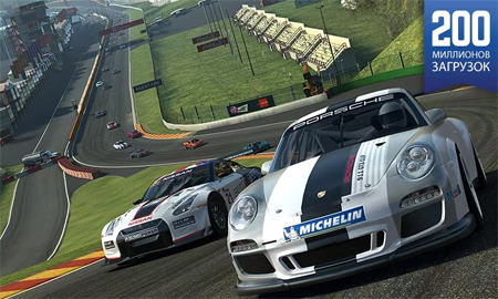 Real Racing 3 for Computer