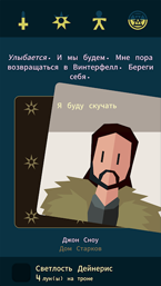 Reigns: Game of Thrones  