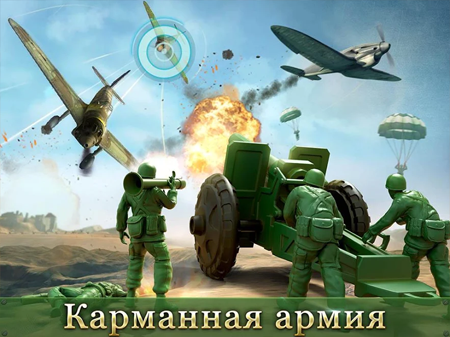 Army Men Strike скриншот игры