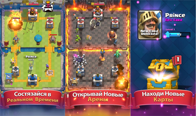 screenshot game clash Royale