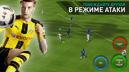 Скриншот FIFA Mobile Футбол