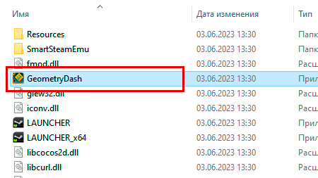 exe файл Geometry Dash