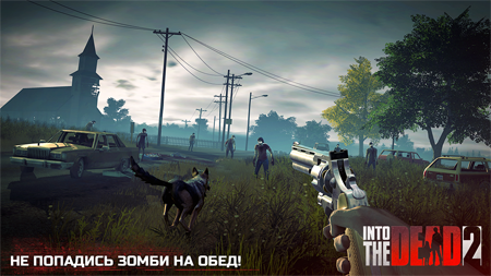 Into the Dead 2 скриншот игры