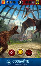 Jurassic World К жизни скриншот игры