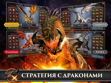 screenshot game King of Avalon: Dragon Warfare