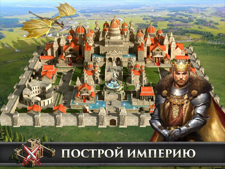 screenshot game King of Avalon: Dragon Warfare