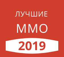 Лучшие игры MMO на PC (ПК) 2019