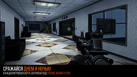 Скриншот игры Modern Strike Online