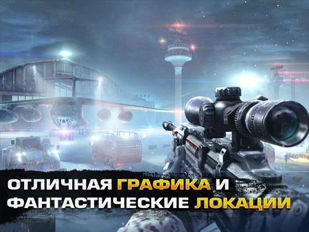 Скриншот игры Операция Снайпер
