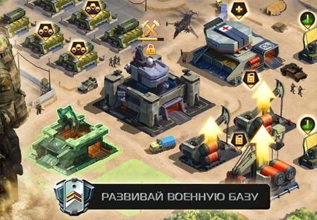 Скриншот игры Soldiers Inc: Mobile Warfare