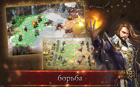 War and Magic скриншот игры