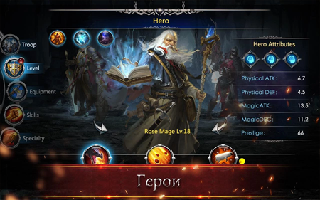War and Magic скриншот игры