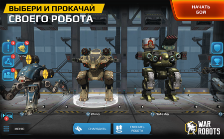 Скриншот игры War Robots