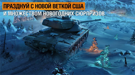 Скриншот игры World of Tanks Blitz