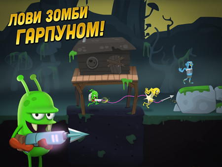Zombie Catchers скриншот игры